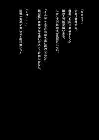 [NATURALDAYS] Kyouei Mizugi Shoujo Ninja Haiboku Hakai Soushuuhen