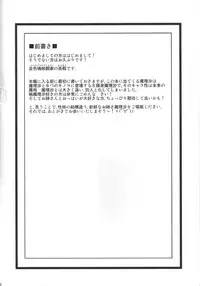 (Kouroumu 6) [Forever and ever... (Eisen)] GLAMOROUS MARISA (Touhou Project)