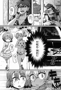 (C82) [Notes. (Takahashi Note, Anshin Mama)] Succubus Love Drive