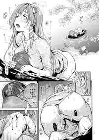 (C94) [Anmitsuyomogitei (Michiking)] Ohyakudo Jouzu no Sanae-san (Touhou Project)