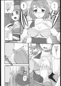 [AMP (Norakuro Nero)] Seiteki Shoujo (Mai-HiME / My-HiME, Kaleido Star)