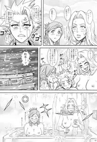 (SC39) [Atelier Pinpoint (CRACK)] Blonde - Shinigami Onsen (Bleach)