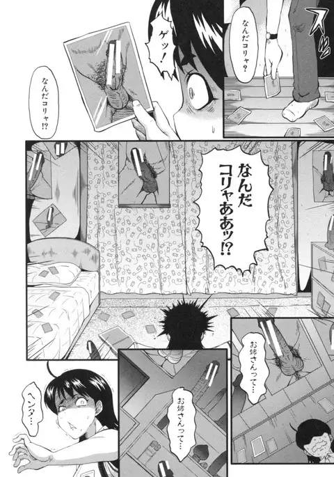 Haha wa Buzama ni Koshi o Furu ~Gogo no Seibo-tachi~