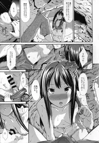 (C88) [Takemasaya (Takemasa Takeshi)] CINDERELLA ECSTASY Summer Vacation (THE iDOLM@STER CINDERELLA GIRLS)