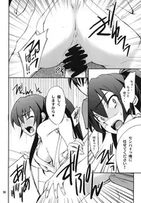 (C81) [P-FOREST (Hozumi Takashi)] Favorite2011 (Various) (Digital)