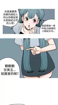 女神狩猎4-7 Chinese