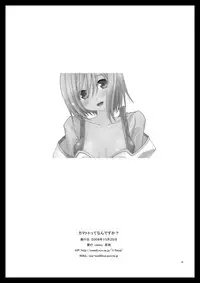 (SC41) [valssu (Charu)] Kamatototte Nandesuka? (Tales of Vesperia)