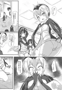 (C92) [Milkshake Work (Milkshake)] PPP no Tokubetsu VIP Ken (Kemono Friends)