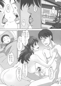 [RAYMON] Hobo to Junyuu to Tokidoki Ecchi