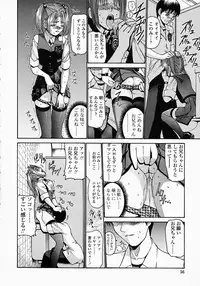 [Nishikawa Kou] Konomi no Oheya