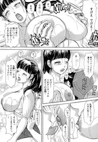 [Amano Jyaku] Erozuma Monzetsu Nikki - Lewd Wife Ecstasy Diary