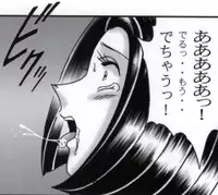 早乙女組総集編２ 携帯サイズ