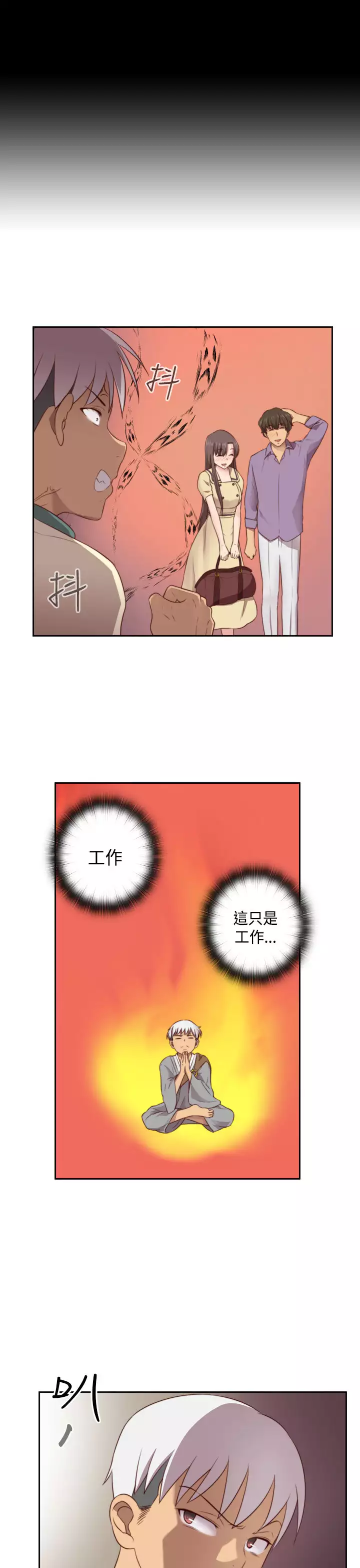 H-Campus H校园<第2季> Ch.47~55 中文