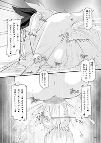 [Hakujira Uminekodan (Shimuu)] Lolibote Fate Bitch (Mahou Shoujo Lyrical Nanoha) [Digital]