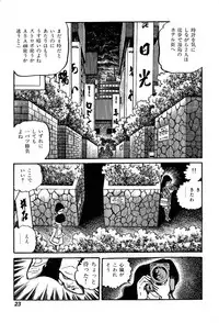 [Nakano Yuu] Joshidaisei Taikengohko