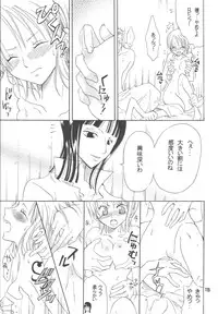 [Kurione-sha (YU-RI)] Lovely Kaizoku Collection (One Piece) [Digital]