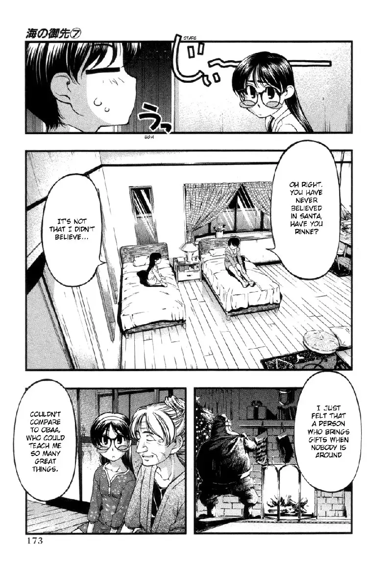 Umi No Misaki V7 - EX Ch2