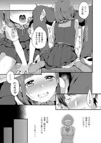 COMIC ExE 09 [Digital]