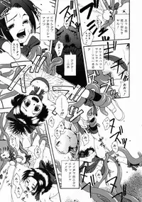 [Udai Tetsurou] Half Asleep