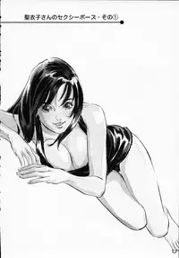 [Hazuki Kaoru] Antique Romantic 1