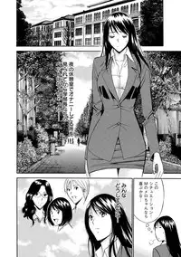 [Nagashima Chosuke] Gucchun Hikkoshitai [Digital]