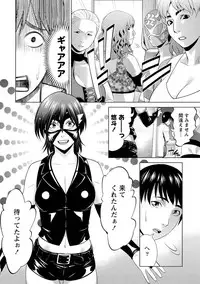 [Takitomo Tsuguo] Fuwa-toro Kanojo [Digital]