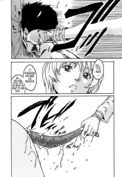 Kisei Juui Suzune | Parasite Doctor Suzune 1