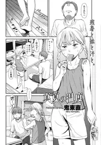 COMIC LO 2015-10