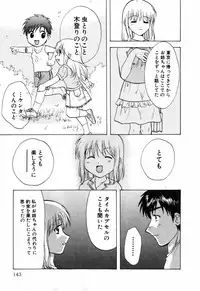 [Akane Nagano] Love Care