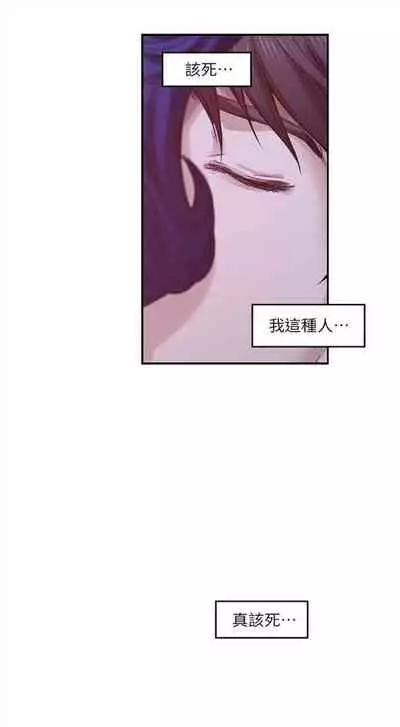 [週五] [龜足] S-Mate 1-94 官方中文（連載中）