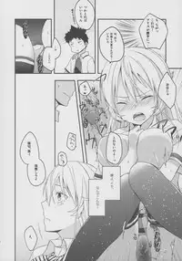 [Kandelaar (Namiri)] Meshiagare! (Shokugeki no Soma)