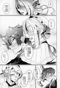 (C94) [Metro Notes (Tsumetoro)] Shinshi Tsuki Maid no Sophie-san 2