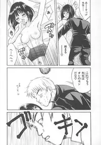 [Pon Takahanada] Maniac Parade