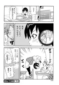 [John K Pe-ta] Monzetsu! Explosion+