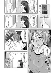 Shuumatsu Fudeoroshi Girl