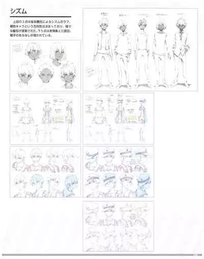 SSSS.DYNAZENON GRIDMAN UNIVERSE CHARACTER CONCEPT DESIGN