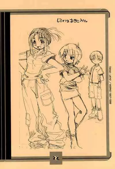 [Mamagult (Takao Ukyou)] Mamagult Katsudou Houkokusho Hikae 1997/11-1998/08 (Various)