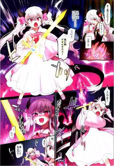 TSF no F no Hon Sono 10