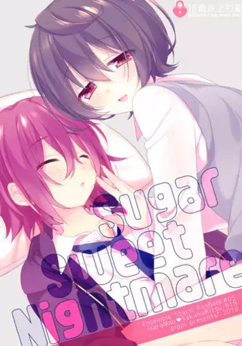 [pippi (Moyashi)] sugar sweet nightmare (Ensemble Stars!) [Digital]