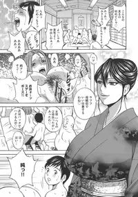 [Hidemaru] Chijoku ni Modaeru Haha no Chichi…