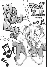 (C55) [Manga Super (Nekoi Mie, Miyu Aki)] No Holds Barred (Various)