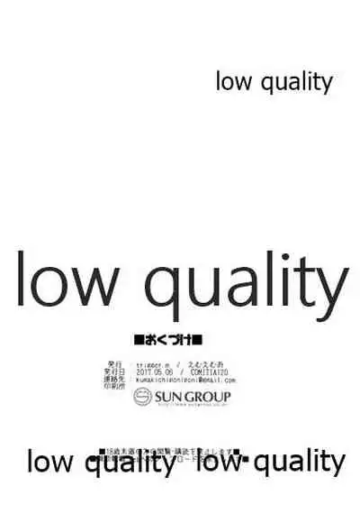 Oshikakae Incubus to Love Love H suru Hon!!