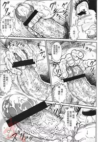 [Jamboree! (jin)] Otona no Kagaku ~Shouchuu no Dekiru made~ [Chinese] [Digital]