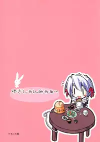 (CR37) [KEMOKOMOYA (Komori Kei)] Yuki-shan Myaa ～ (Suigetsu)