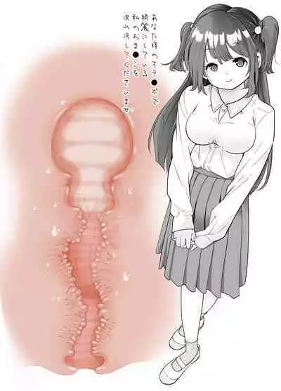 Kekkon Shitara Minna Douse SEX Surun dashi Classmate de Renshuu Shitokimasen?