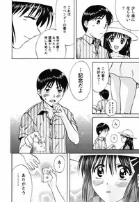 [Akane Nagano] Love Care