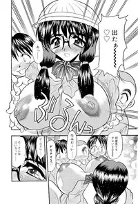 [Aura Seiji] Mankai Harem Ero Ero Kanrinin-san [Digital]