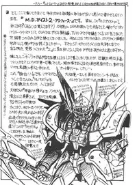 [Usagi Youjinbou (Mercy Rabbit)] Waku Waku Paradise