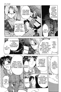 [Pegasus] Pet Shop Ch.1-4 [English][Little White Butterflies]