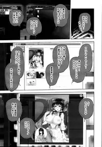 (C95) [STUDIO HUAN (Raidon)] Masaka Tsuma ga 6P Cosplay Douga ni...